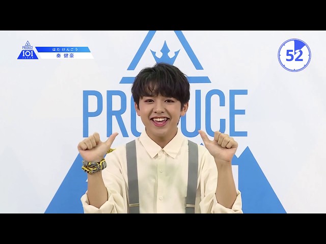 PRODUCE 101 JAPANㅣオーストラリアㅣ【秦 健豪(Hata Kengo)】ボイストレーニングの成果です！ㅣ@自己紹介_1分PR