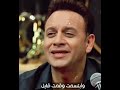 لحظة تفاهم