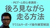 手元晒dbd ちゃんとキーボード操作も変らしいちくのぼのdbd 443 Youtube