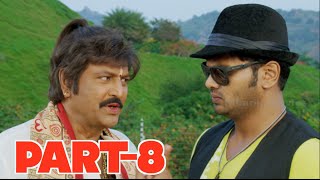 Pandavulu Pandavulu Tummeda Telugu Full Movie P8 - Mohan Babu, Manchu Vishnu, Manchu Manoj, Hana