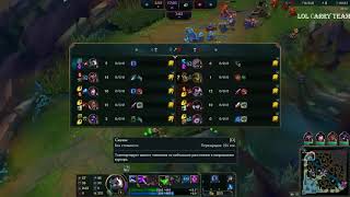 Swain Montage - Best Swain Plays Compilation 2017 - League Of Legends
