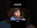 Tere Naam Ka Deewana - Part 2 | PremMishra| Official Music Video #shorts #cover #independentartist