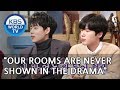 Byeongkyu "our rooms are never shown in the drama"[Happy Together/2019.02.21]