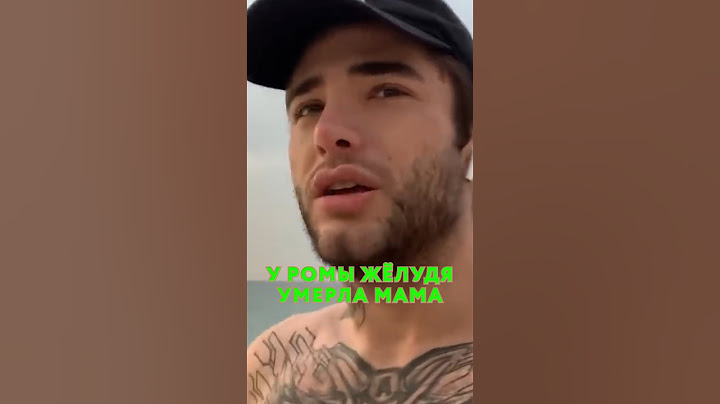 У Ромы Желудя умерла мама #ромажёлудь #блогер #шортс #shortsvideo #blogger