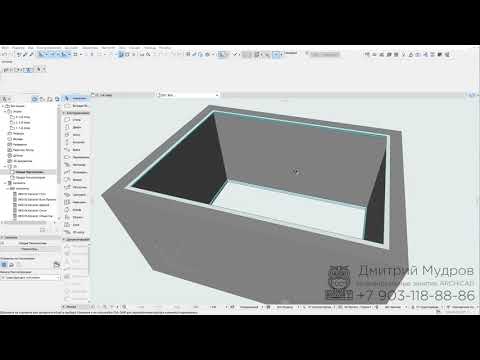 Archicad - Как посчитать погонные метры плинтусов и карнизов