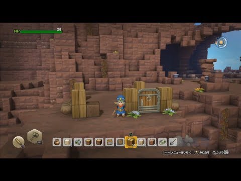 Dragon Quest Builders 2 - Debut Gameplay (Live Stream-Recorded)
