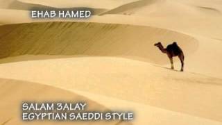 ARABIC SAEDDI STYLE 3 BY EHAB HAMED