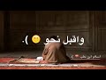 اجمل حالات وتس اب دينية ساترك ياربي ذنب مضى اسلام صبحي