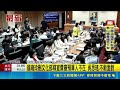 翁曉玲刪文化部媒宣費審預算人不在 吳思瑤:不敢面對 教委會吵翻天 羅廷瑋嗆林宜瑾立可白立委｜三立新聞LIVE
