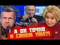 💥💥Прибічники путіна відчувають себе ЗРАДЖЕНИМИ після його заяви! росіяни ШТУРМУЮТЬ НОВИЙ курорт!