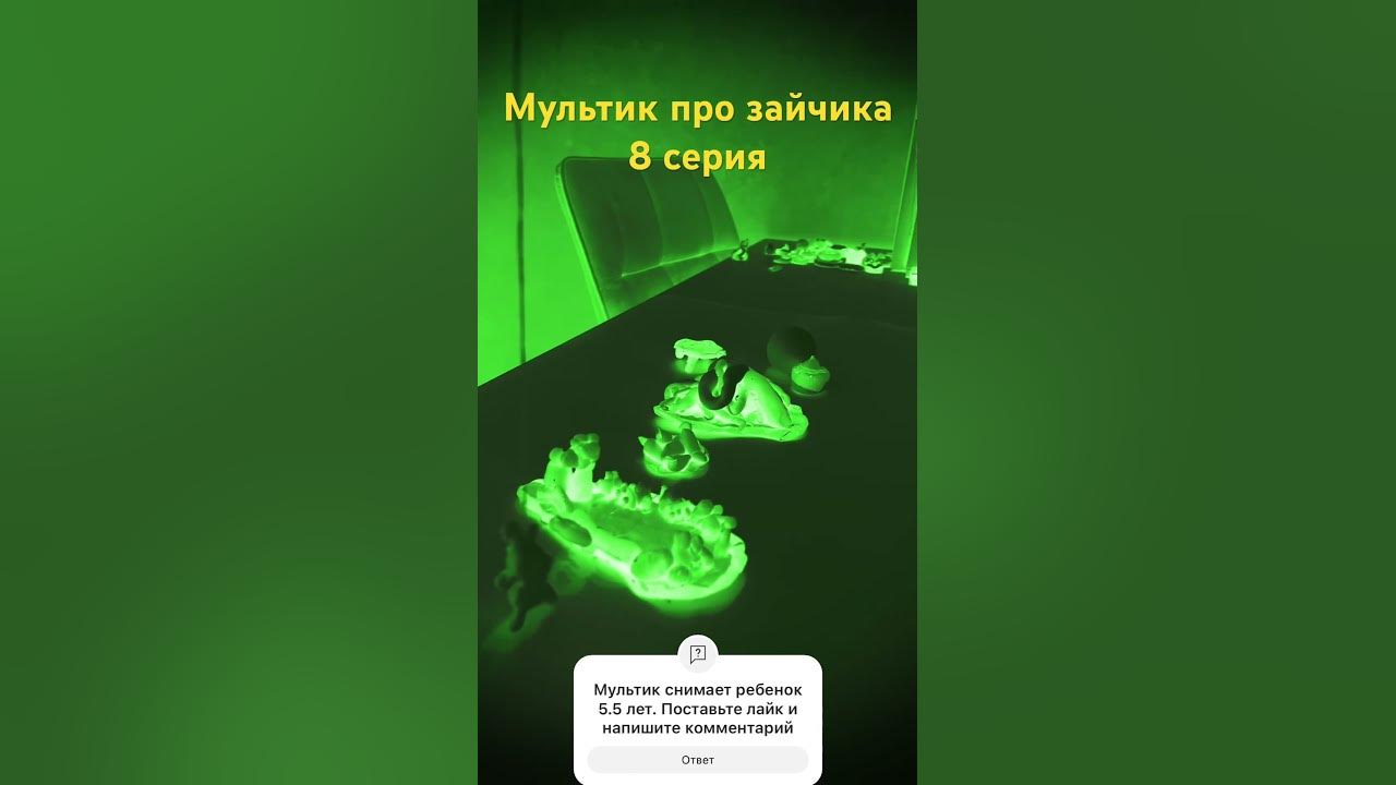 Мультик про зайчика 8 серия - YouTube
