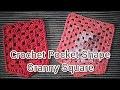How to Make Crochet Pocket - Classic Granny Square Variations