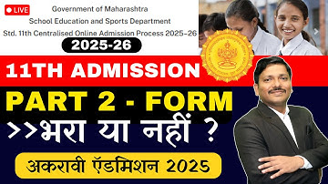 NEW PART 2 FORM FILLING PROCESS CLASS 11 | FYJC ADMISSION | DINESH SIR | 11TH ADMISSIONS