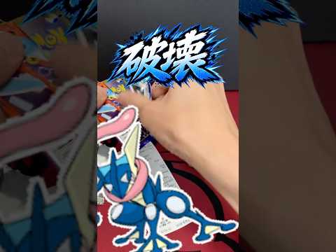 MINISTOPで購入2パック破壞！#ポケモン #ポケモンカード #pokemon #開封動画 #寶可夢 #ポケモンgo #ポケカ再販情報 #ポケカ開封 #ポケモン30周年