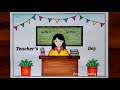 Teachers day special drawing  teachers day poster drawing  happy teachers day drawing easy step