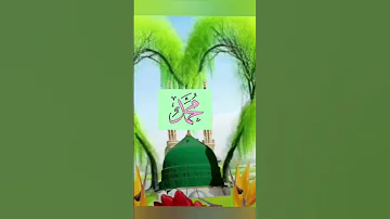 مليون صلاة عليك يارسول الله 