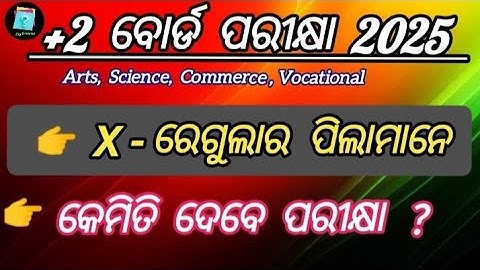 chse class 12 x regular syllabus 2025 | +2 x regular syllabus 2025 | x regular syllabus chse +2