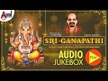 Sri Ganapathi | Full Songs Jukebox |   Vidyabhushana | New Devotional Kannada