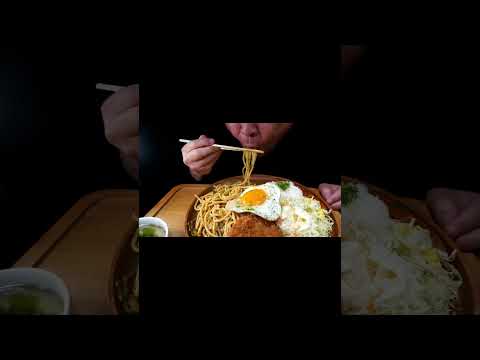 [ #Shorts ]スパゲッティーのパンチョ[期間限定]プルコギ風スタミナ肉スパ！[ASMR Eating Sounds 咀嚼音 飯テロ 動画]大盛りを食べるオヤジ動画Japanハムカツ