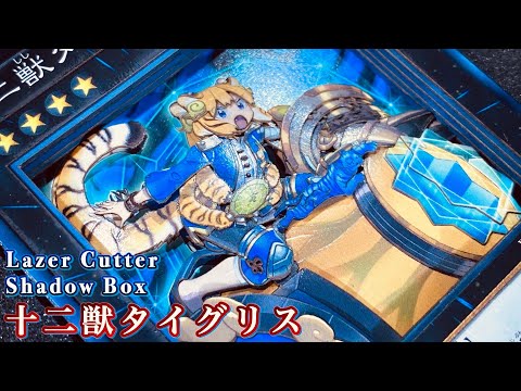 ティオの蟲惑魔　ウルトラ　100枚セット　無限回収・シャドーボックス製作などに ティオの蟲惑魔 ウルトラ 100枚セット 無限回収・シャドー