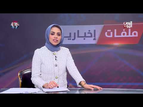 مؤسسة الصالح تدشن مشروع المساعدات الرمضانية في وادي حضرموت