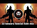 22 January Special Vibration mix💥 | Ram Navmi Jaikara Competition Mix | Gupta Dj Gola Bazar