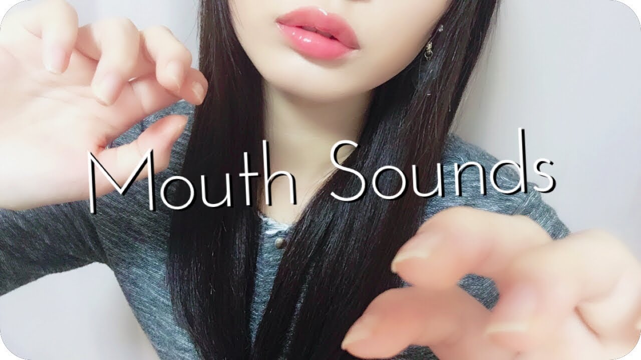 Asmr 口の音 マウスサウンド Mouth Sounds 音フェチ Asmrちゃむ Youtube