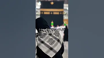 ضع سمعاتك وارح سمعك 