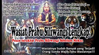 Wasiat Prabu Siliwangi Lengkap (Bahasa Sunda & Indonesia)| Pesan Terakhir Prabu Siliwangi!