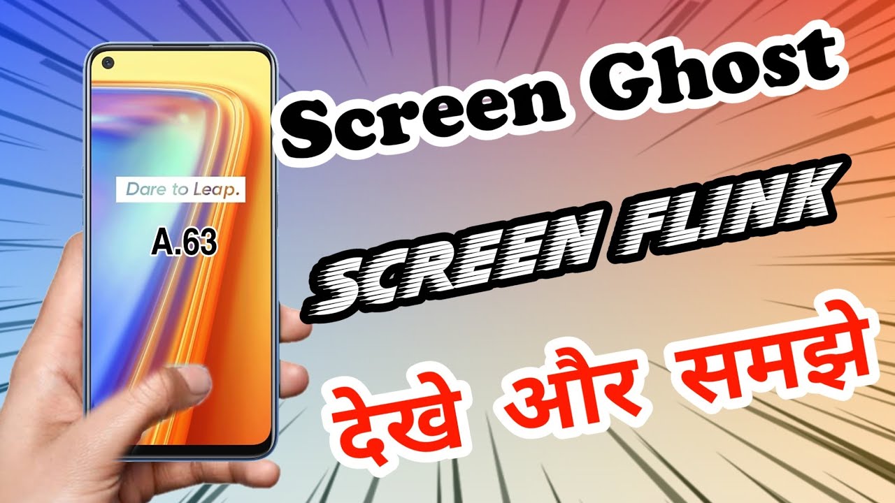 Realme 7 screen ghost problem - Realme 7 screen blinking issue 😠