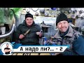 Премиальная заточка - 2