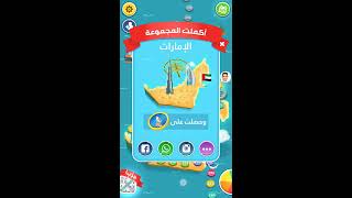 حل كلمات كراش مرحله 307