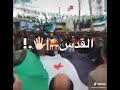 يا فلسطيني يا ابن العم كلمات ابو وطن ليك واشتراك