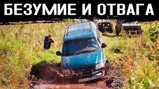 НЕ ПОВТОРЯТЬ! Утопили Американца! Коварный БРОД. Jeep Cherokee, Ford Expedition, УАЗ, Нива, Ховер.