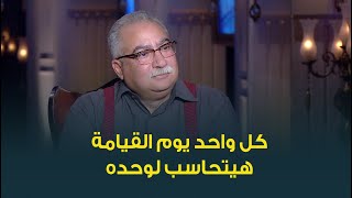 اسما ابراهيم لابراهيم عيسى: ليه الناس تاخد أراء دينية من حضرتك وفي علماء دين؟