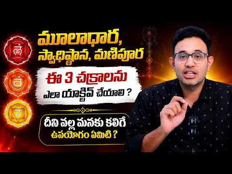 Sri Soorya Thri Chakra Sadhana : Chakra Meditation for Beginners By Dr. Harish Tenneti || SMM