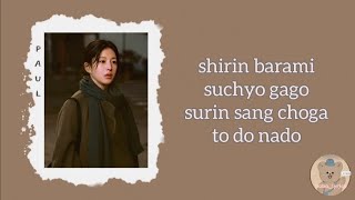 PAUL KIM - Everything Will Be Fine [We Are All Trying Here OST Part 7] (easy romanized lyrics)