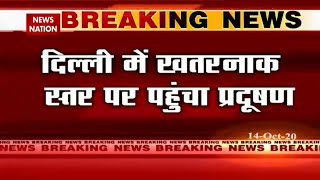 Delhi Air Pollution: Air Quality Index is getting hazardous in Delhi-NCR | Delhi | Air Pollution