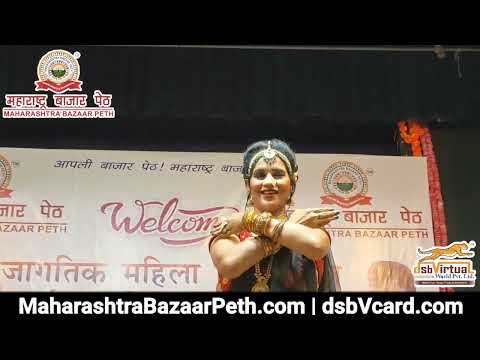 chandra Dance - video from dsbVirtual World
