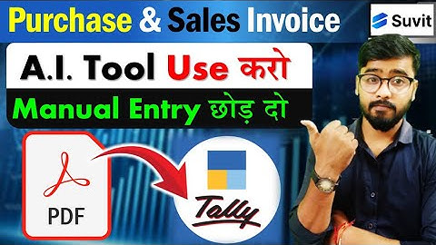 Tally Automation: Upload Multiple Invoices from PDF/Image in Minutes