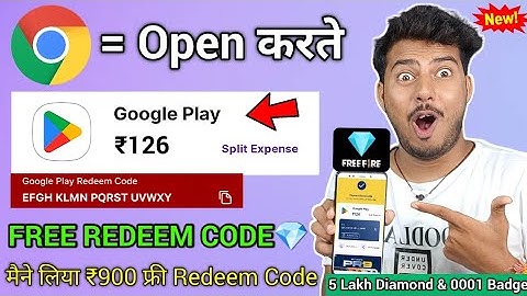 FREE REDEEM CODE EARNING APP | NEW FREE REDEEM CODE APP | GOOGLE PLAY REDEEM CODE APP | REDEEM CODE