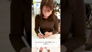 姉さんが行く！サウンドバス＆コスメアート体験 #Shorts