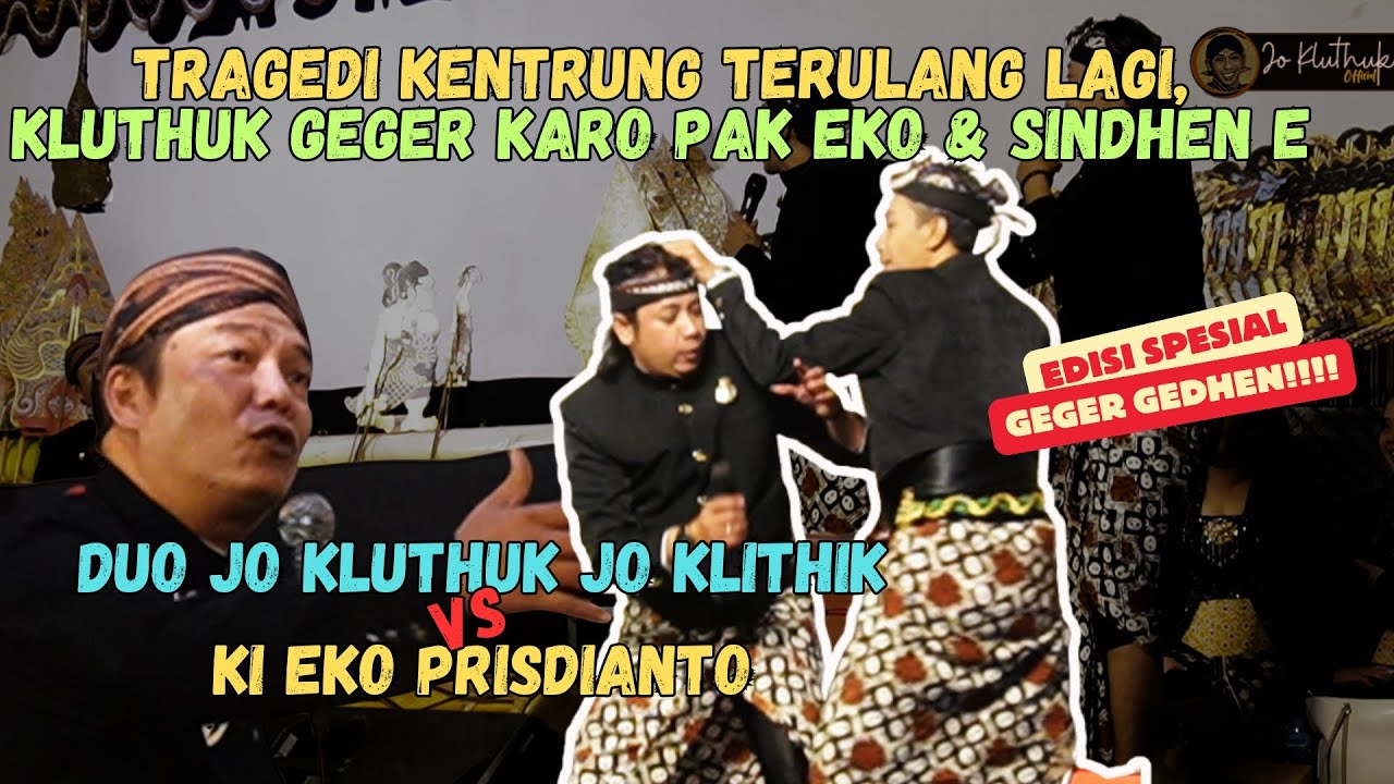 GEGER GEDHEN!!!!! PAK EKO GELUT KARO KLUTHUK- DUO JO KLITHIK JO KLUTHUK VS DALANG EKO