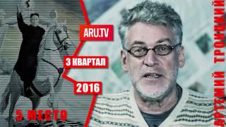 КНДР - самая трэшевая страна в мире. Артемий Троицкий КНДР - самая трэшевая страна в мире. Артемий Троицкий