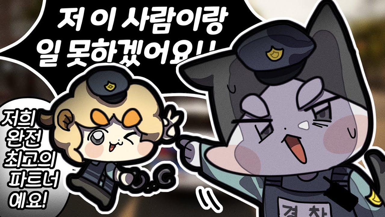 키즈아니야 직업체험의 날 -경찰편- [폴리스시뮬레이터]