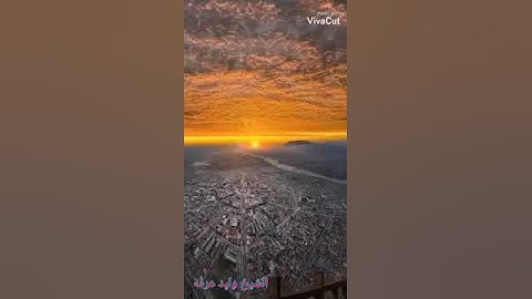 برواية الدوري عن الكسائي بصوت الشيخ وليد عرفه