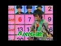 忌野清志郎 &amp; 山本キヨシ - "パパの歌" (OBERIU 字幕&リマスター版)