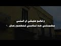 وقالو عليكي ان انتي عينيكي قاسية ومفيش فيها مكان وقالو عليكي ان انتي عينيكي قاسية ومفيش فيها مكان