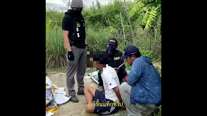 สารวัตรแจ๊ะ ปะทะ เจมส์ บอน สะกดรอยตามตำรวจ : Khaosod - ข่าวสด