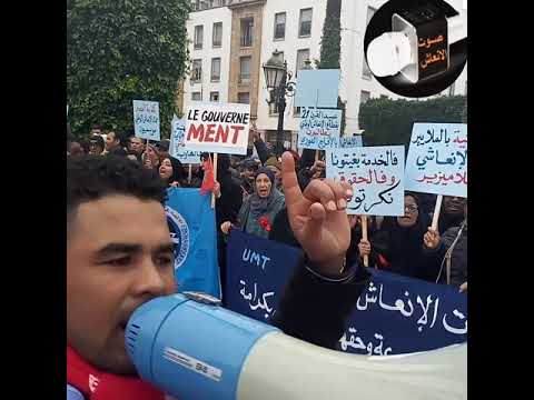 ميزانية بالملايير والانعاشي ف لاميزير